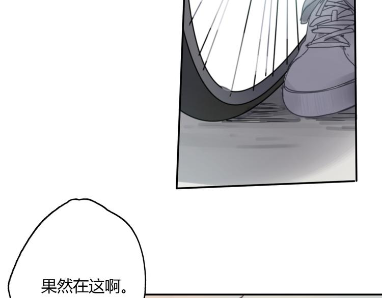 第12话 不想让你看到我的狼狈27