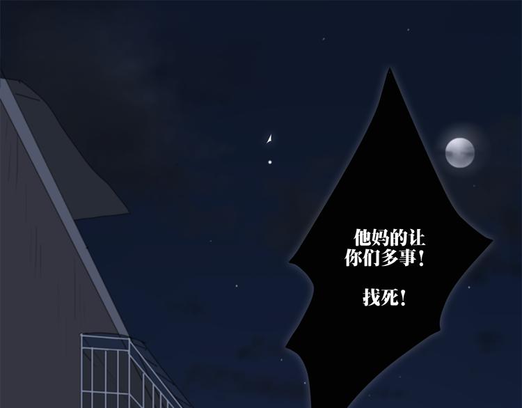 第1话 哥哥,别离开我3