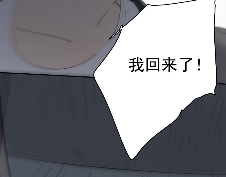 第33话 意外66