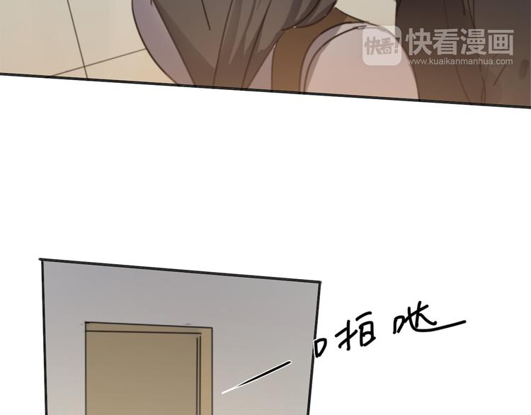 第21话 给他点颜色看看45