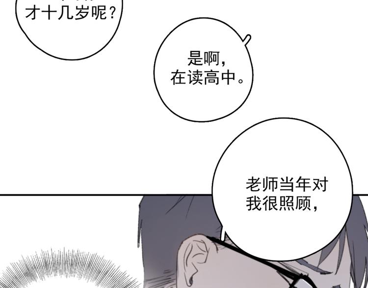 第26话 开始一起生活的日子32