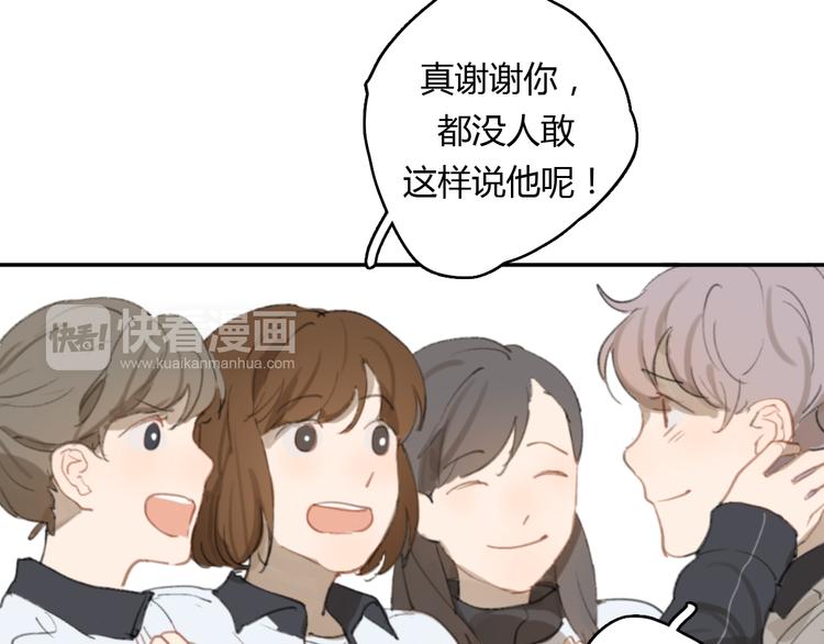 第14话 白铭病情好转，明起却……10
