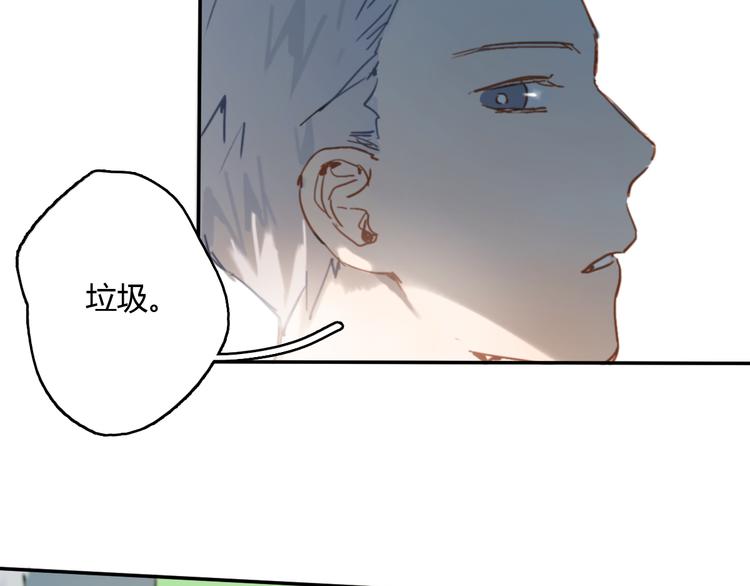 第8话(下) 拼尽全力只为你能看一眼45