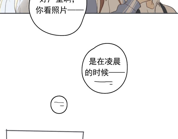 第27话 我离开了，请不要担心我41