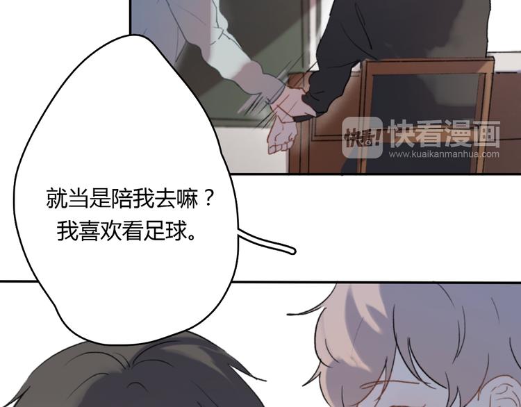 第8话（上） 被领养的真相33