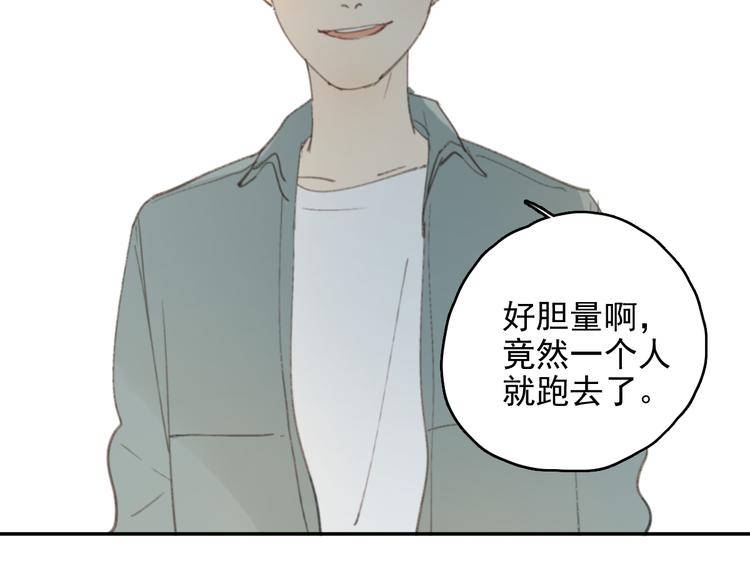 第29话 谢谢一路有你们69