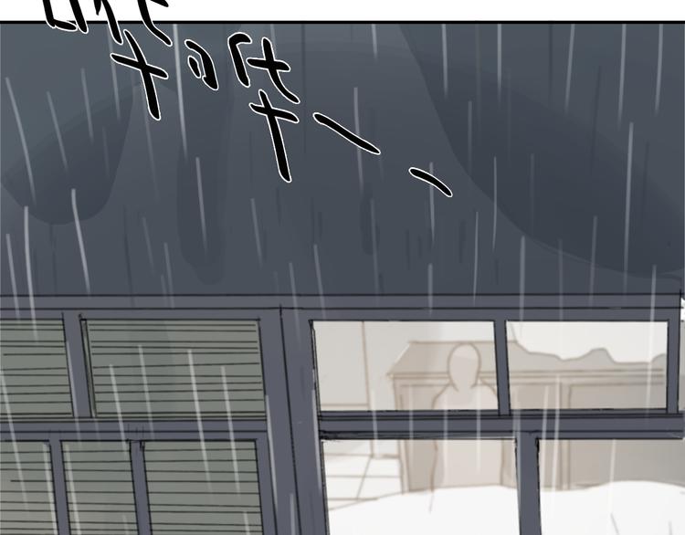 第15话 你太难相处93