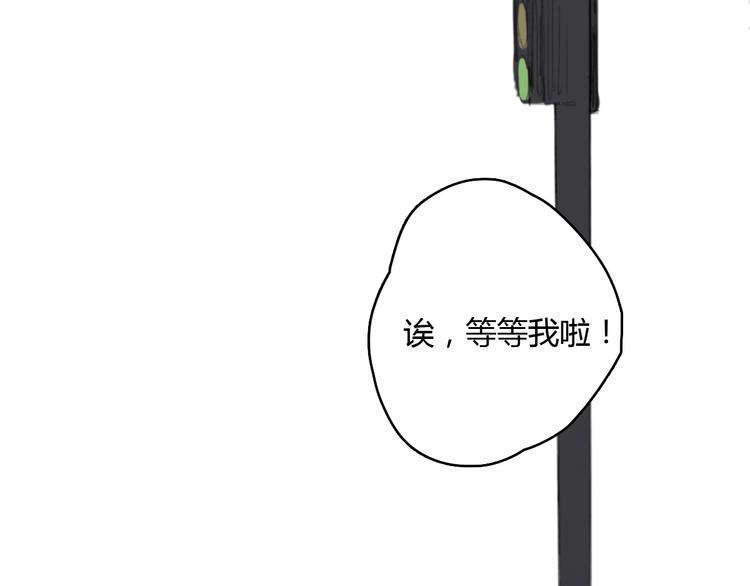 第12话 不想让你看到我的狼狈71