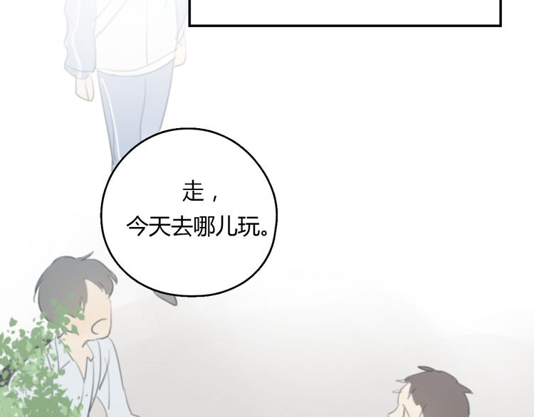 第19话 那个人…52