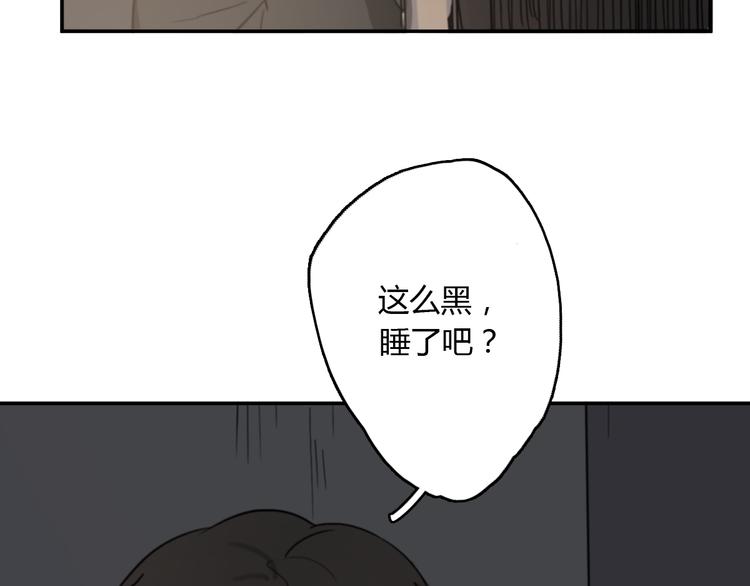 第11话 家，是最大的宝藏56