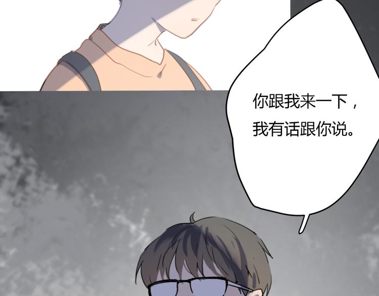 第6话 我不要你的对不起74
