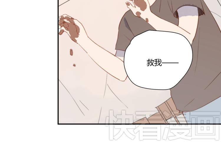 第3话（下） 时一，别怕33