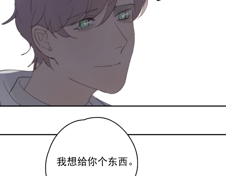 完结篇 感谢能遇见你81