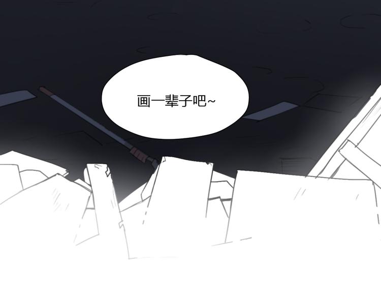第2话（下） 一切都是假的！！69