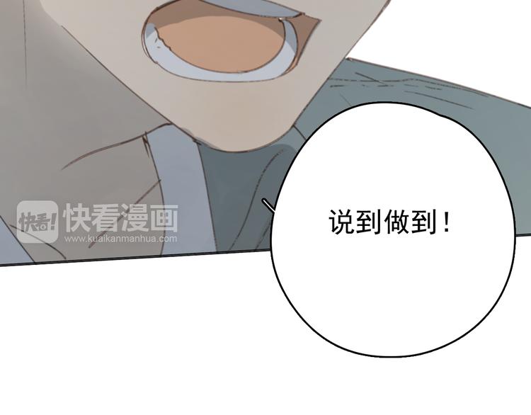 第30话 我不想让你失望101