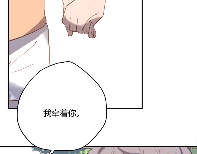 第6话 我不要你的对不起38