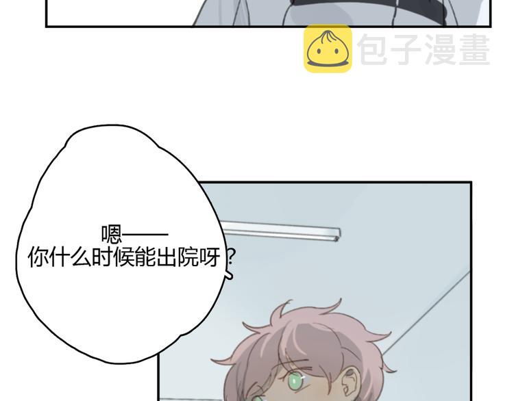 第16话 不希望你逞强80