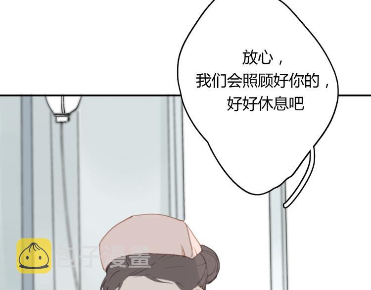 第14话 白铭病情好转，明起却……54
