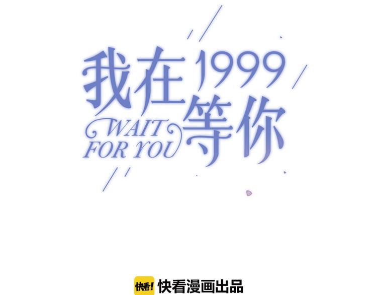 第5话（下） 也许太单纯并不是坏事10