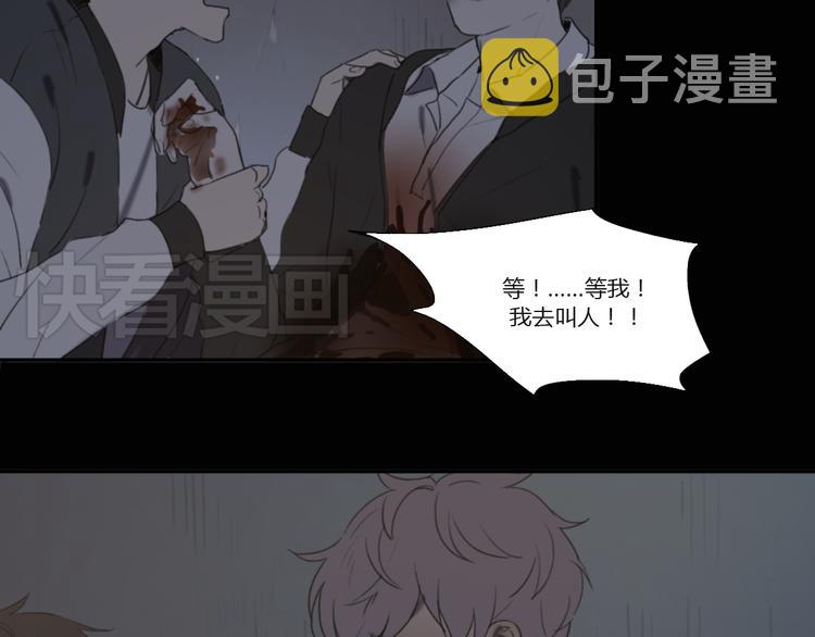 第1话 哥哥,别离开我46