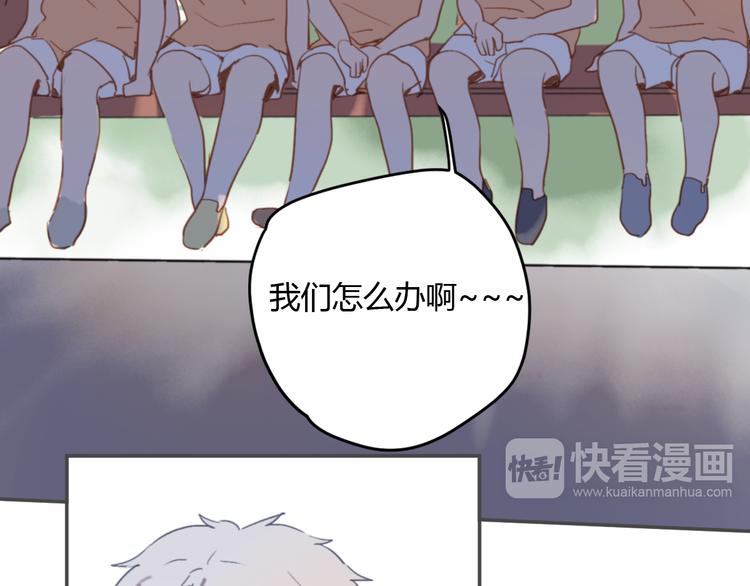 第6话 我不要你的对不起15