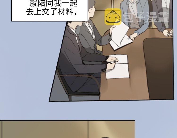 第33话 意外9