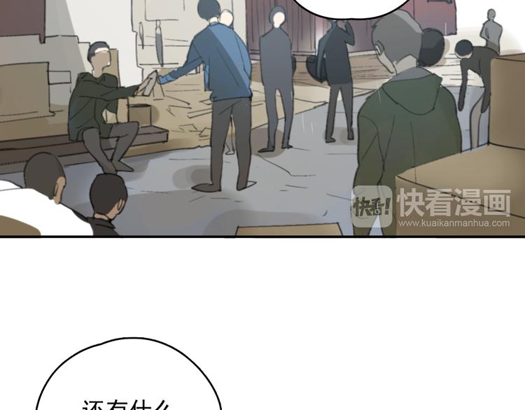 第28话 拯救11