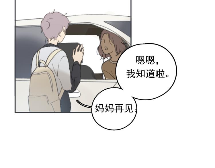 第27话 我离开了，请不要担心我34