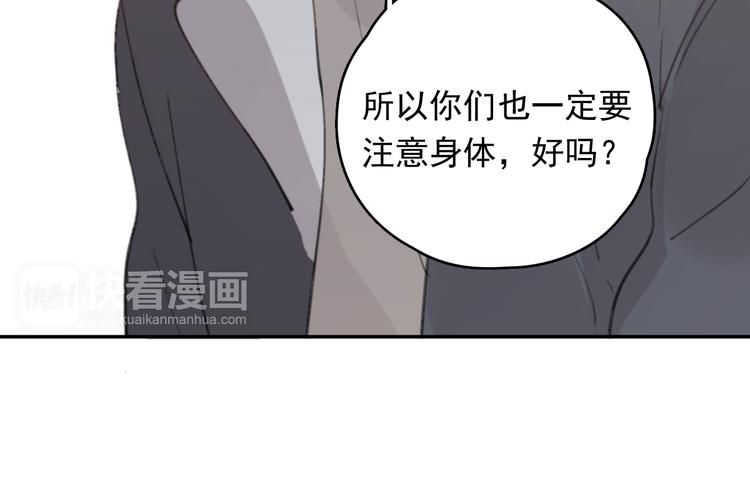 完结篇 感谢能遇见你75