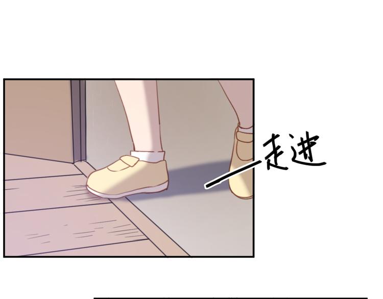 第3话（上） 我们都在压抑自己79