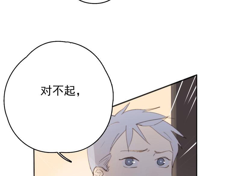 第30话 我不想让你失望66