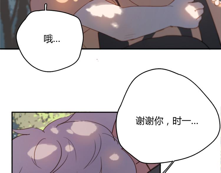 第5话（下） 也许太单纯并不是坏事100