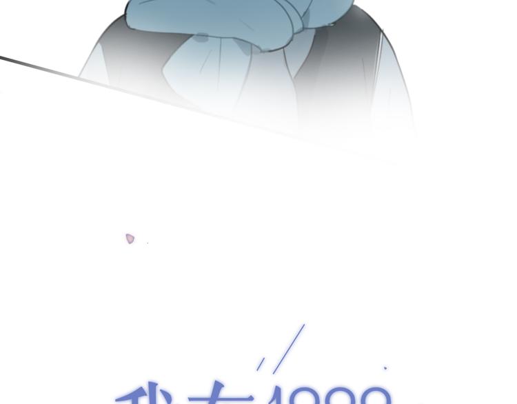 第11话 家，是最大的宝藏8