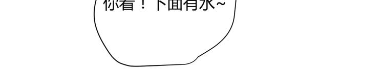 第5话（上） 不是我好，是你太坏12