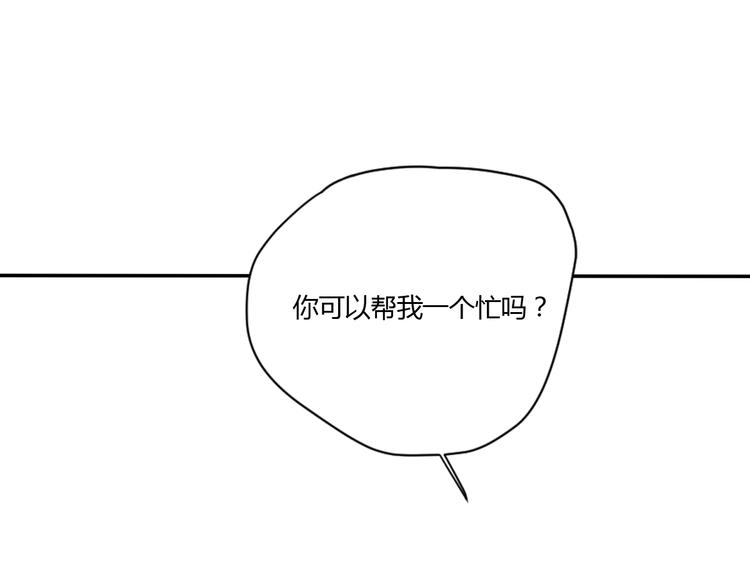 第5话（上） 不是我好，是你太坏60