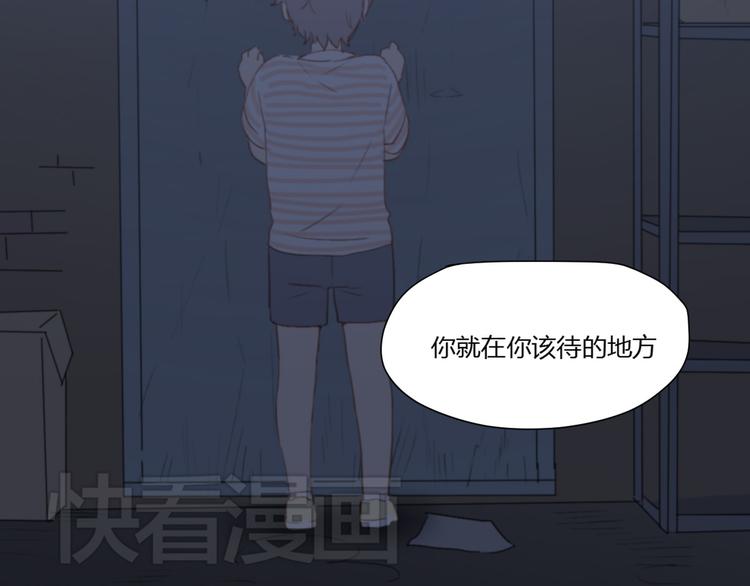 第2话（下） 一切都是假的！！68
