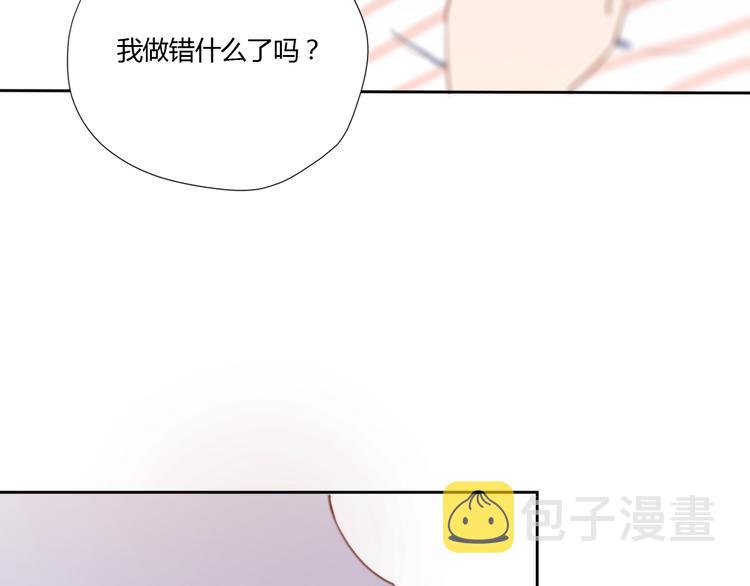 第3话（上） 我们都在压抑自己45
