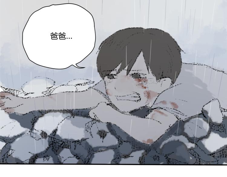 第3话（下） 时一，别怕69