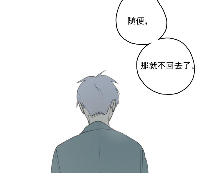 第29话 谢谢一路有你们89