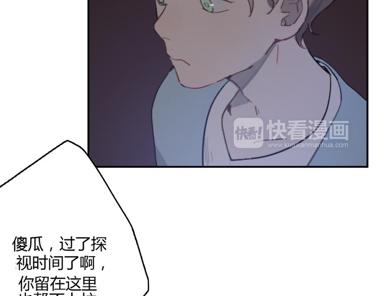 第11话 家，是最大的宝藏18