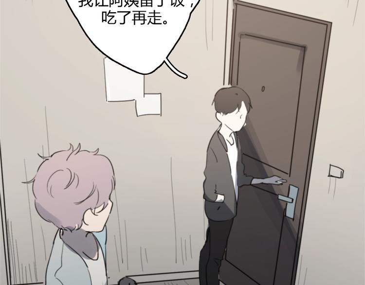 第11话 家，是最大的宝藏49