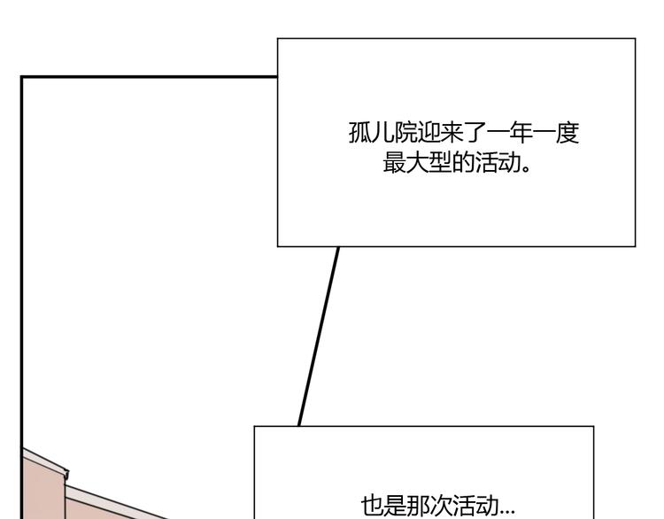 第4话（下）别把背影留给我52