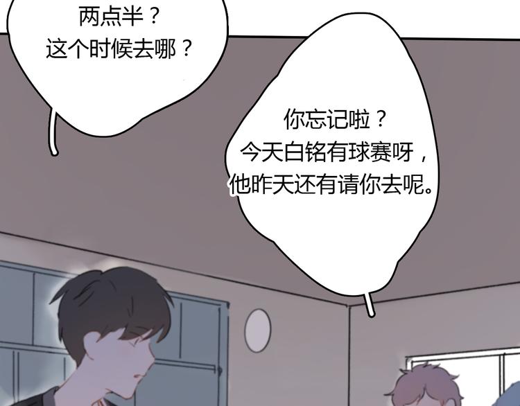 第8话（上） 被领养的真相26