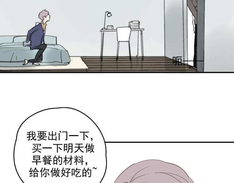 第26话 开始一起生活的日子48