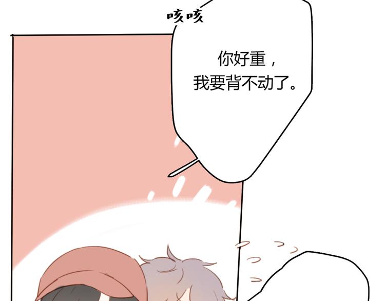 第5话（下） 也许太单纯并不是坏事107