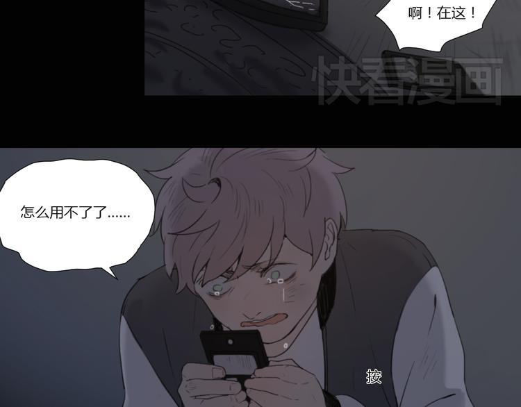 第1话 哥哥,别离开我35