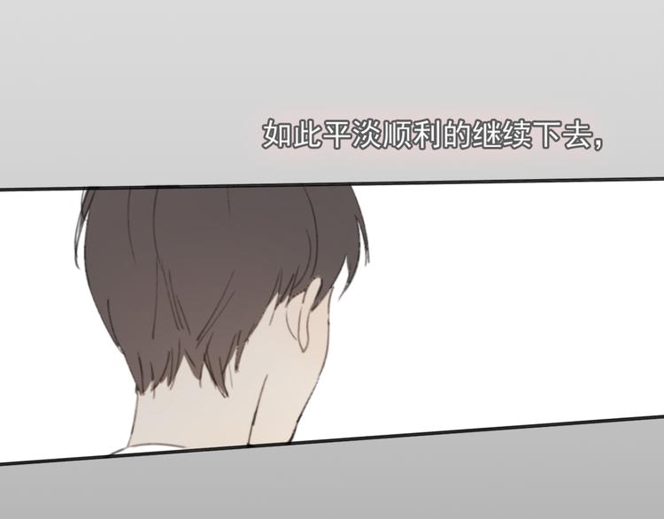 第31话 让幸福停留在此刻吧98