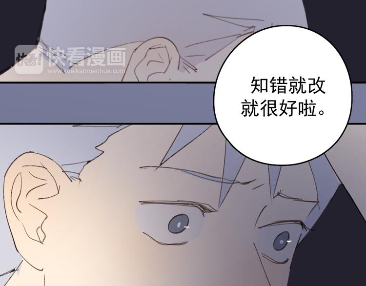 第30话 我不想让你失望75