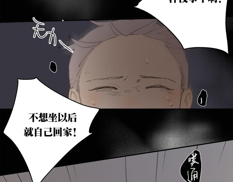 第22话 完整的家庭，真的就幸福吗97