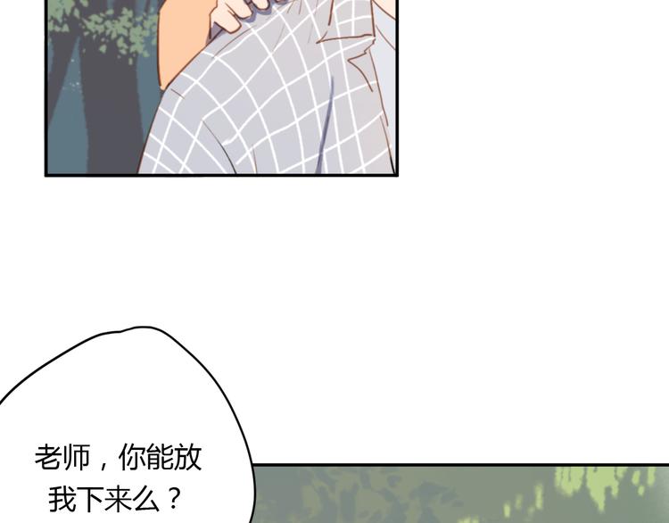 第6话 我不要你的对不起28